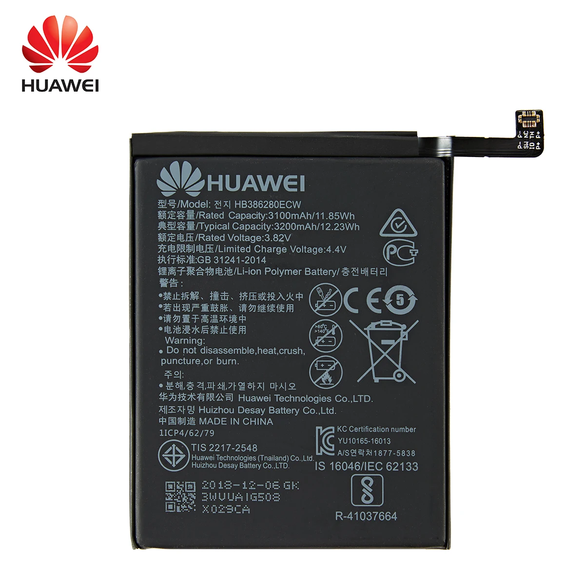 100 orginal hb386280ecw 3300mah battery for huawei p10 honor 9 stf l09 stf al10 mobile phone free global shipping