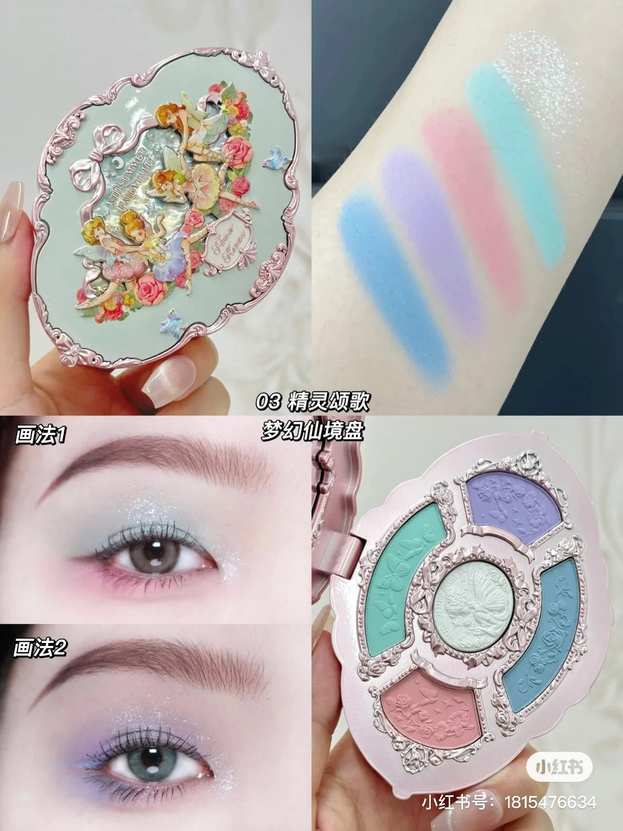 Flower Knows-sombra de ojos con purpurina prensada пигментная brillante Natural Serie Fairytales en relieve 5 цветов Midsu