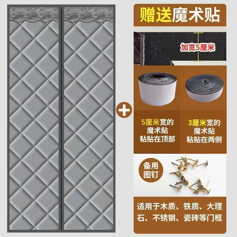 Зимний утолщенный сохраняющий тепло хлопковый дверной экран водонепроницаемый