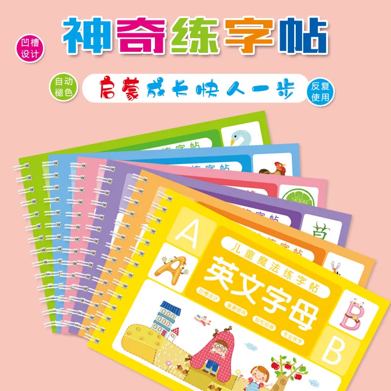 Учебник для обучения каллиграфии детская ручка рисования