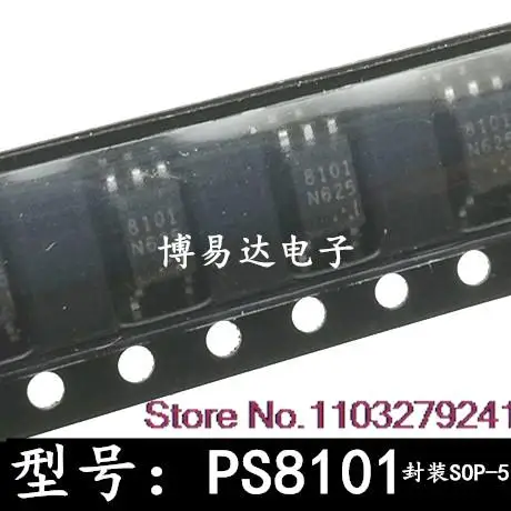 

20 шт./партия, фотообои PS8101
