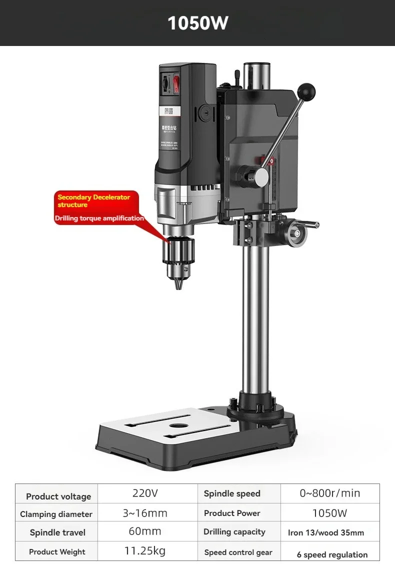 Фото -Perceuse D'établi Multifonctionnelle, Machine De Propositions De Haute Precision, Perceuse De Table Portable, Métal, Bois №4