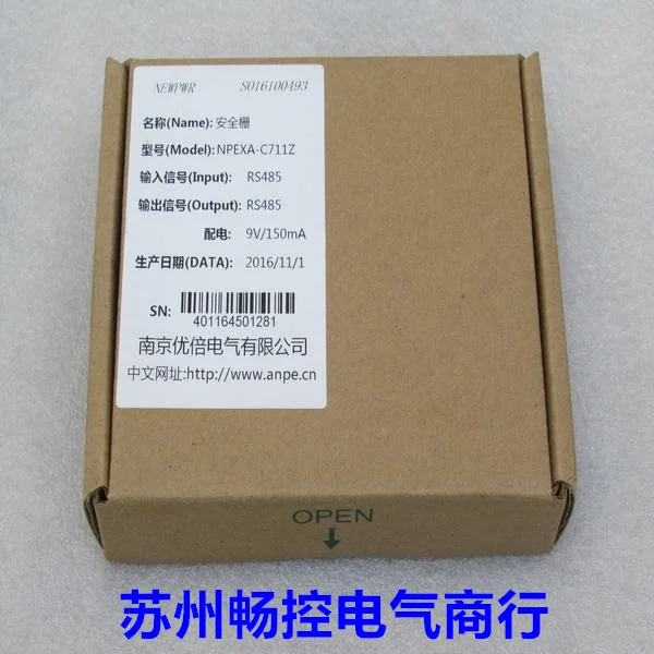 * Точечные продажи Новый превосходный защитный барьер ANPE NPEXA-C711Z Spot распределение