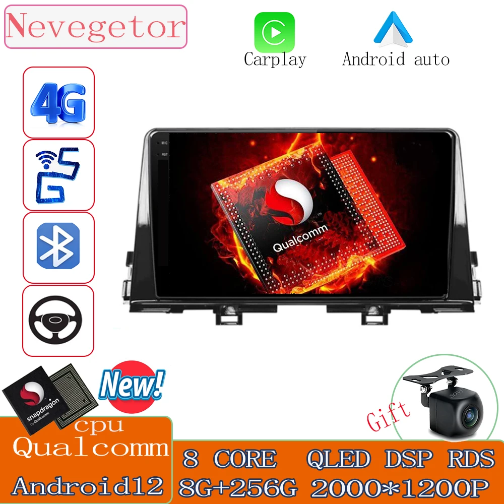 

Android 12 Qualcomm Snapdragon для KIA PICANTO Morning 2016 2017 2018 2019, автомобильное радио, мультимедийный видеоплеер, GPS, DVD