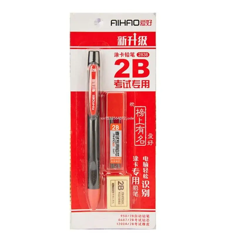 

2B Mechanical Pencil Eraser Refills Set Stationery School Office Supplies Exam Writing Tool Kits for Exam/Test Dropship
