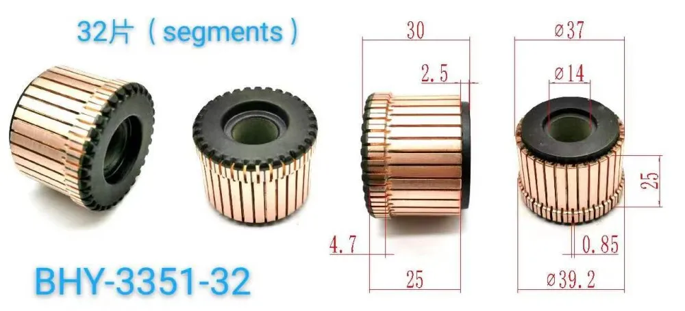 

5 шт. 14x37x25x32P медные стержни коммутатор электродвигателя BHY-3351-32