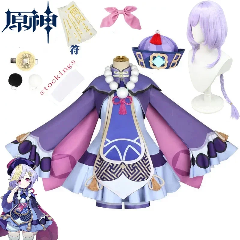 Qiqi Косплей Костюм Genshin Impact Зомби Девушка Платье Шляпа Аниме Парик Хэллоуин Одежда