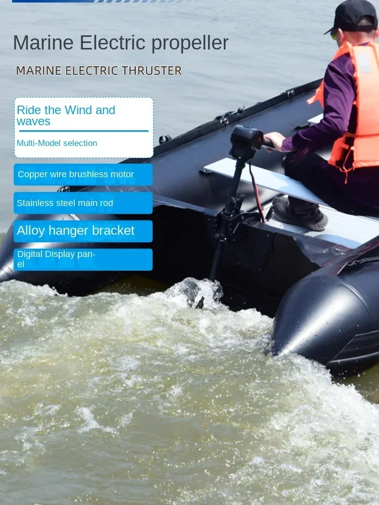 Электрический лодочный пропеллер 12 В бесщеточный двигатель лодочная машина