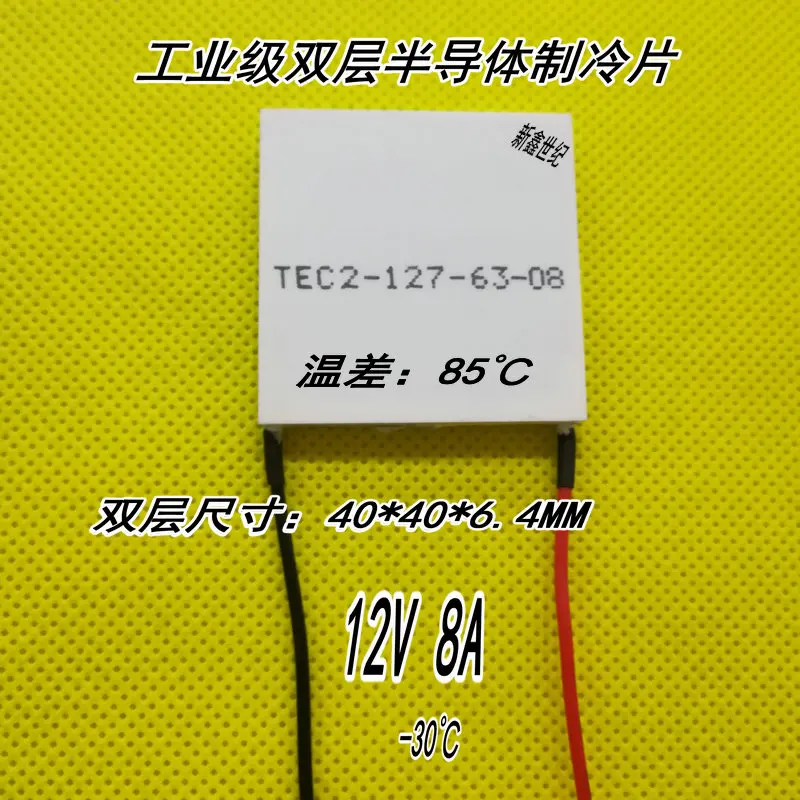 

TEC2-127-63-0840 * 40*6,4 мм 12v 8A разница температур 85 C