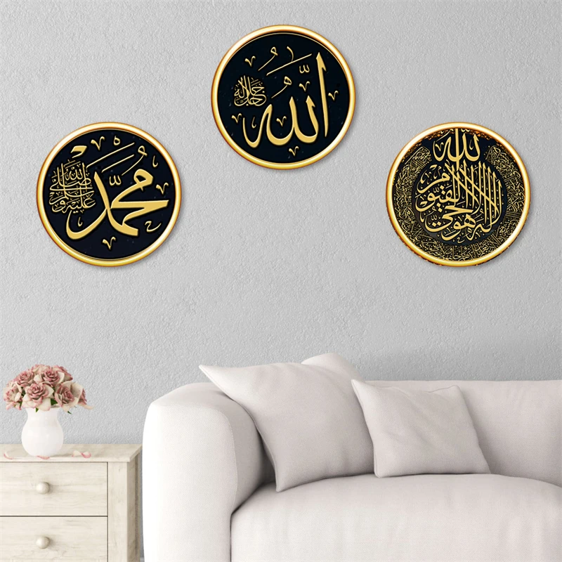 

DIY Decal Eid Mubarak Culture Wall Stickers Muslim Art Murals Ramadan Stickers Bedroom Living Room Ramadan Decoration for Home