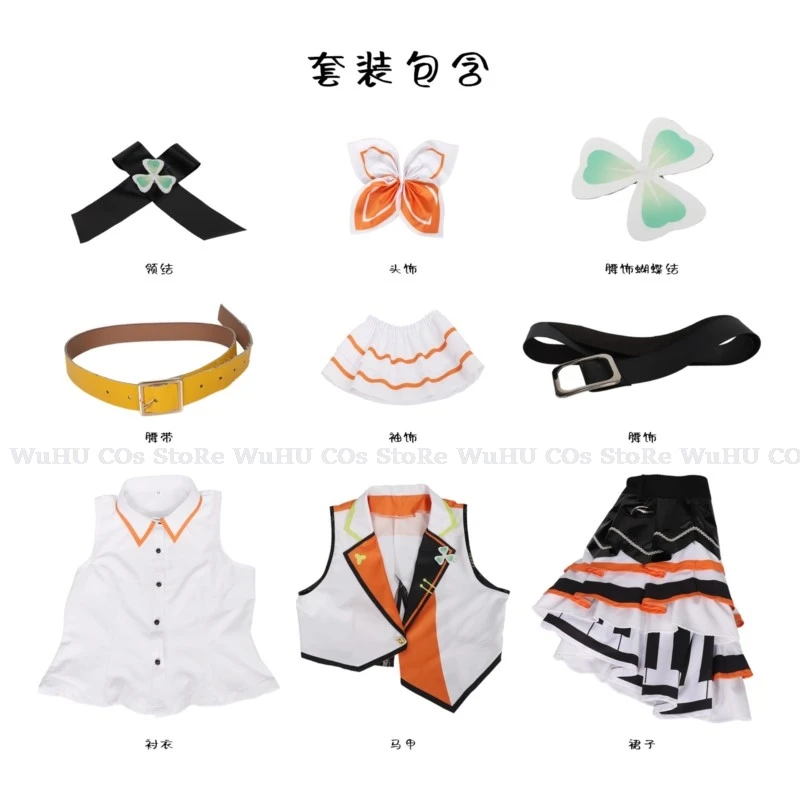 Женский косплей-проект Sekai красочный сценический костюм для косплея