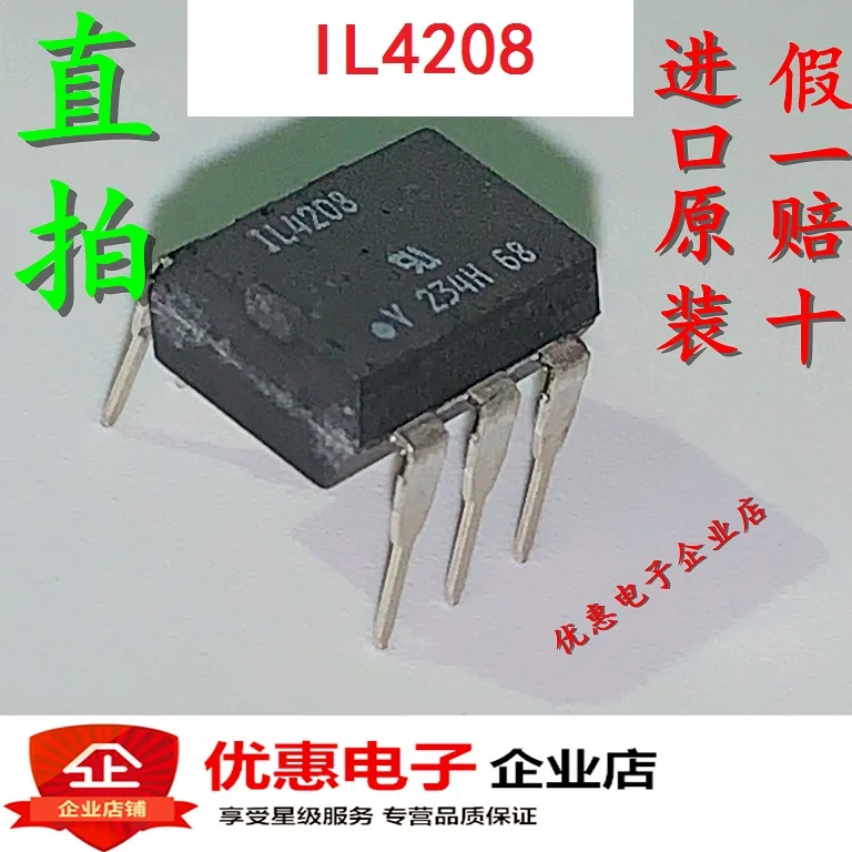 

5 шт./лот IL4208 IL4208 1L4208 DIP6