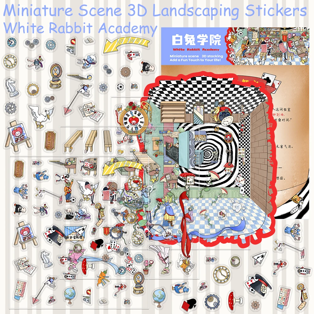 

3D наклейки для ландшафта PickJoy