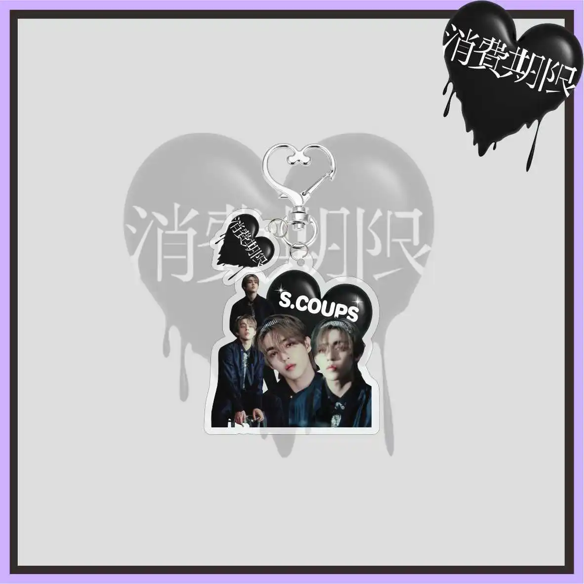 2 шт./компл. JEONGHAN KPOP новый японский брелок для альбома акриловый S.COUPS JOSHUA WOOZI