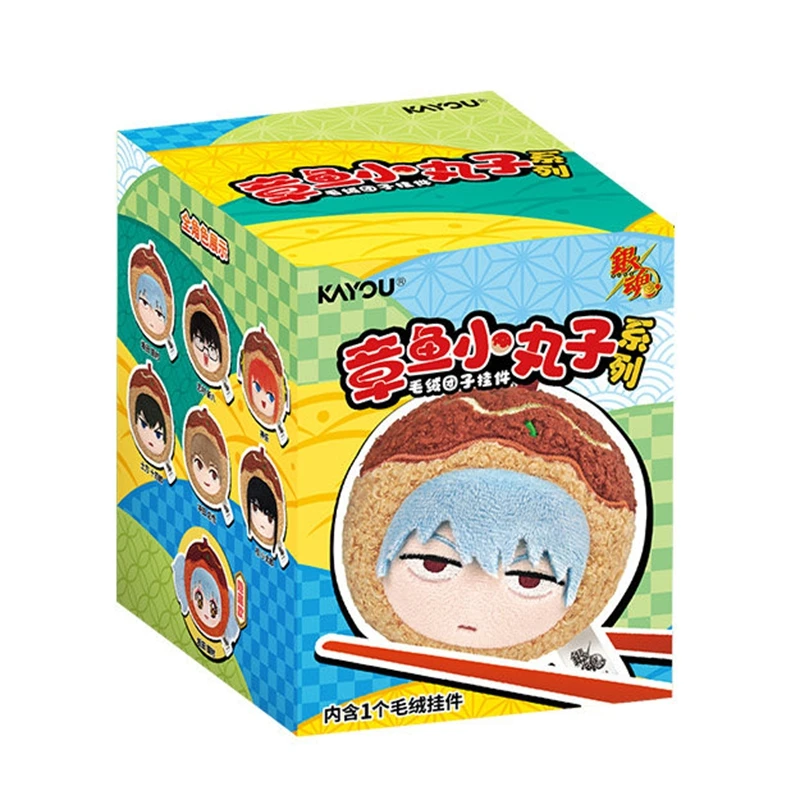 Фото Оригинальный KAYOU Gintama Takoyaki Tsum, серия 1, виниловый брелок-подвеска в виде пушистой круглой фигурки Tsum, модель-украшение, подарок. №5