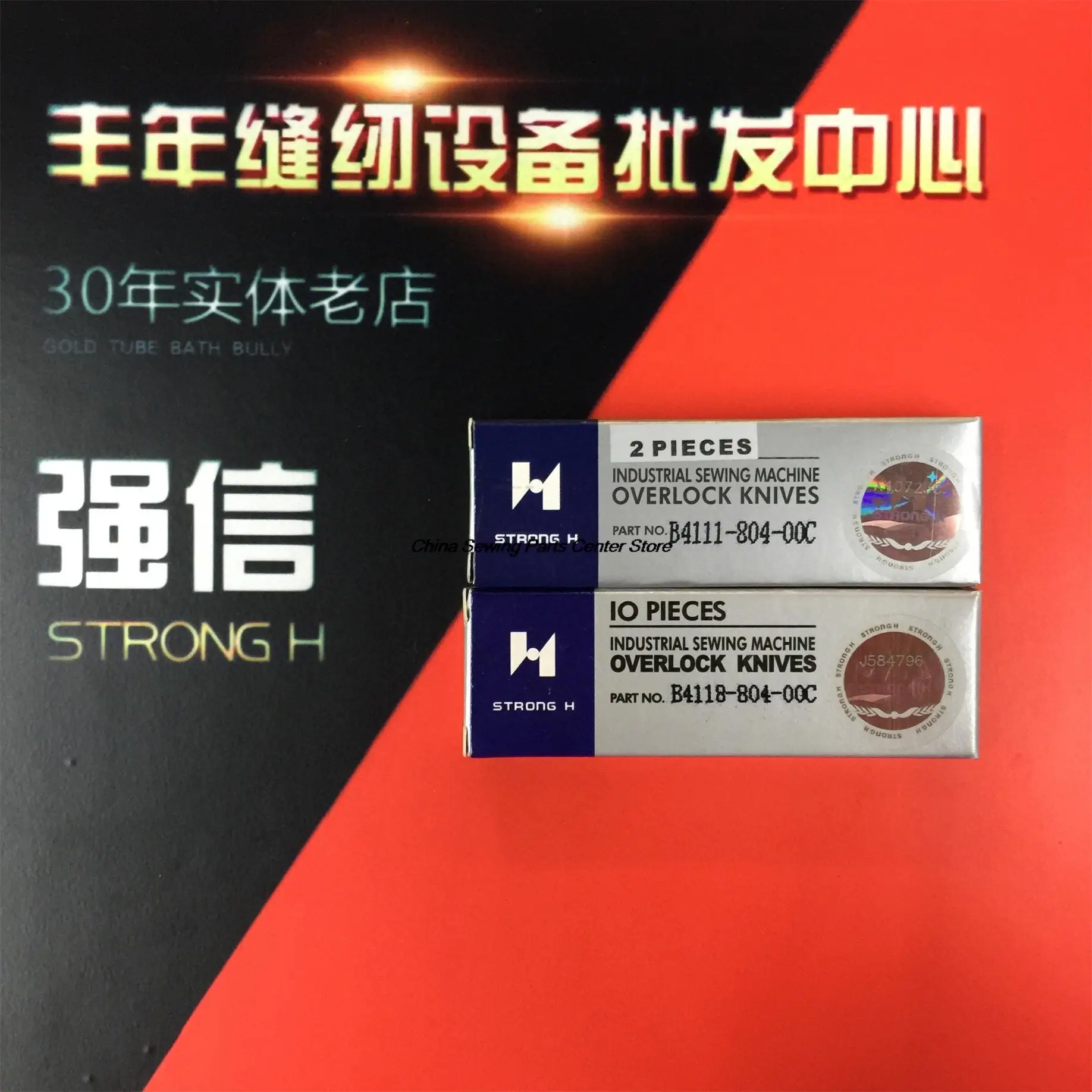 B4111-804-00C B4118-804-00C Лезвие Strong H Верхний и нижний нож Угловой резак Толстый материал