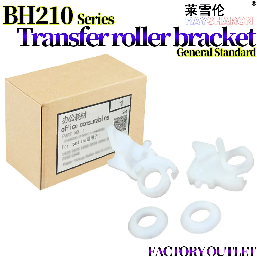 

5X переводная роликовая втулка для Konica Minolta BH 162 163 210 220 Di 152 183 210 211 1611 1811 7115 7118 7216 7220 7521 7622 7621