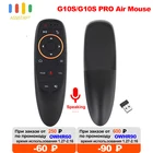 Пульт дистанционного управления для ТВ-приставки Android TV Box X96 Mini, G10, G20, 2.4 Гц, курсор Air Mouse, голосовое управление, USB, гироскоп, беспроводной