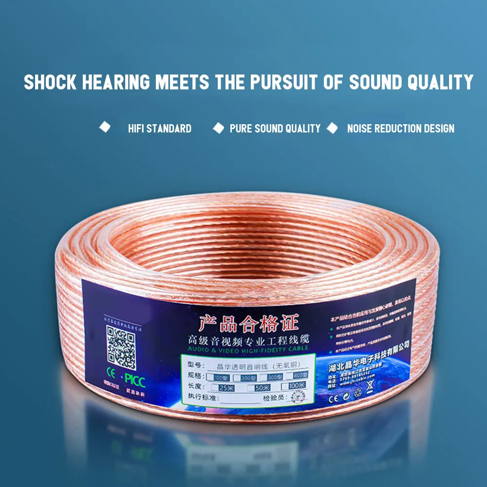 Фото Аудиокабель для музыкальных систем DIY: Hi-Fi кабель для колонок, аудиолиния, кабель для видеоусилителя, провод для автомобильной аудиосистемы и домашнего кинотеатра №2