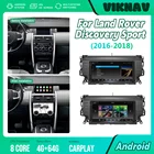 Мультимедийная магнитола 10,25 дюйма для Land Rover Discovery Sport L550 2015-2019, панель управления переменным током, сенсорный экран HD на Android