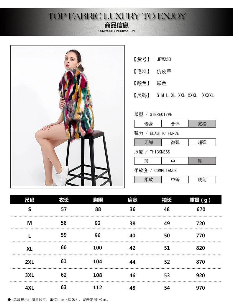 2023 Autumn Winter New Soft Coat Women's Thick and Warm Faux Fur Fox Fur Fashion Elegant Long Camouflage Coat Free Shipping