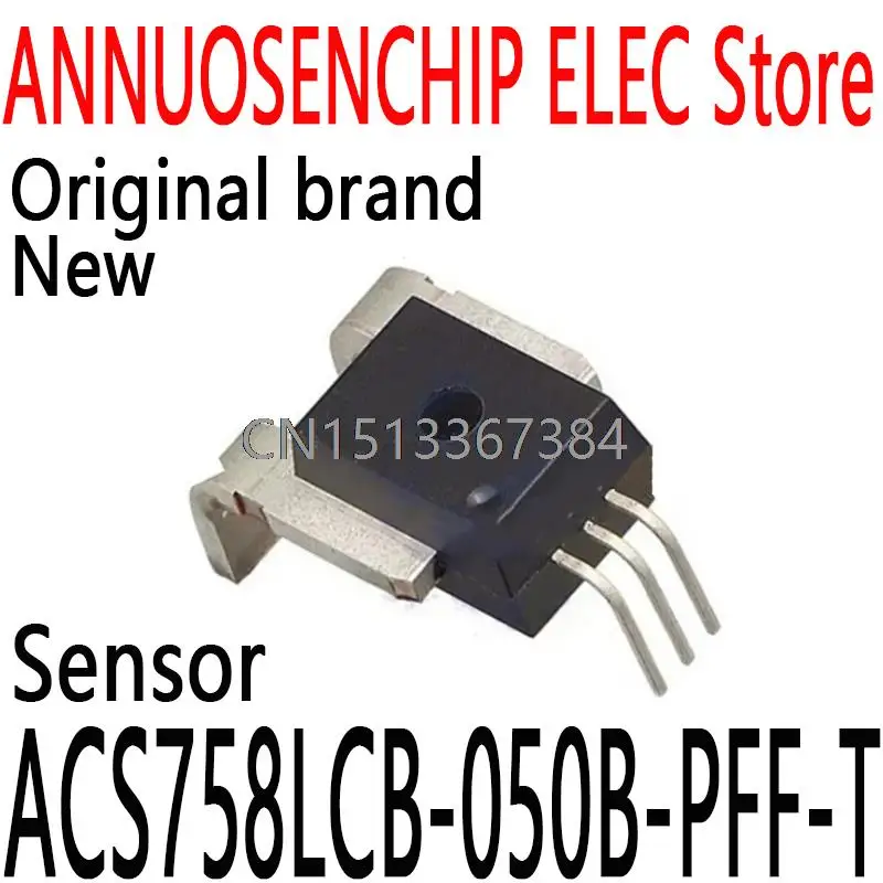 

5PCS New and Original ACS758LCB ACS758 ACS758LCB-050B ACS758LCB-050B-PFF-T