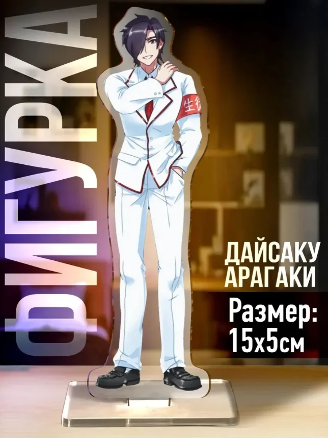 Фото Мультяшные акриловые стенды для Doki Doki Literature Club! с изображениями Сайори, Юри, Моники, Нацуки, HD-печать, утолщенные, для настольного размещения, декоративные элементы №3