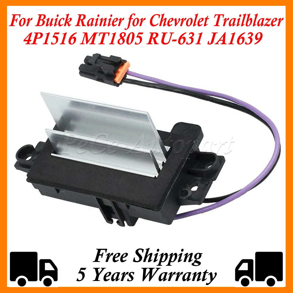 Для Buick Rainier для Chevrolet Trailblazer Isuzu Ascender автомобильный резистор двигателя