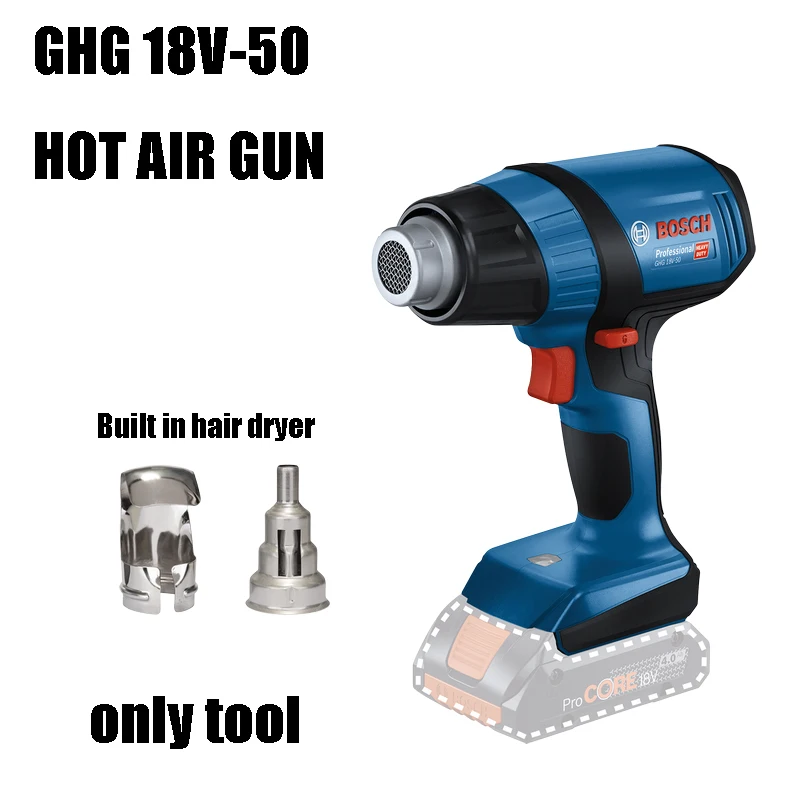 Bosch GHG18V-50 горячий воздух Gun18V Электрический фотопленка Регулируемая литиевая