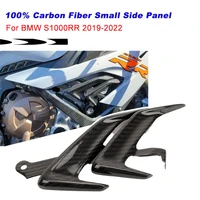 for bmw s1000rr s 1000rr 2019 2020 2021 100 real carbon fiber fairing side panel motorcycle small side panel s1000rr 2019 2022