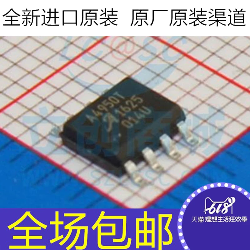 

1/10PCS New A4950ELJTR-T A4950T SMD full bridge DMOS PWM motor driver chip IC