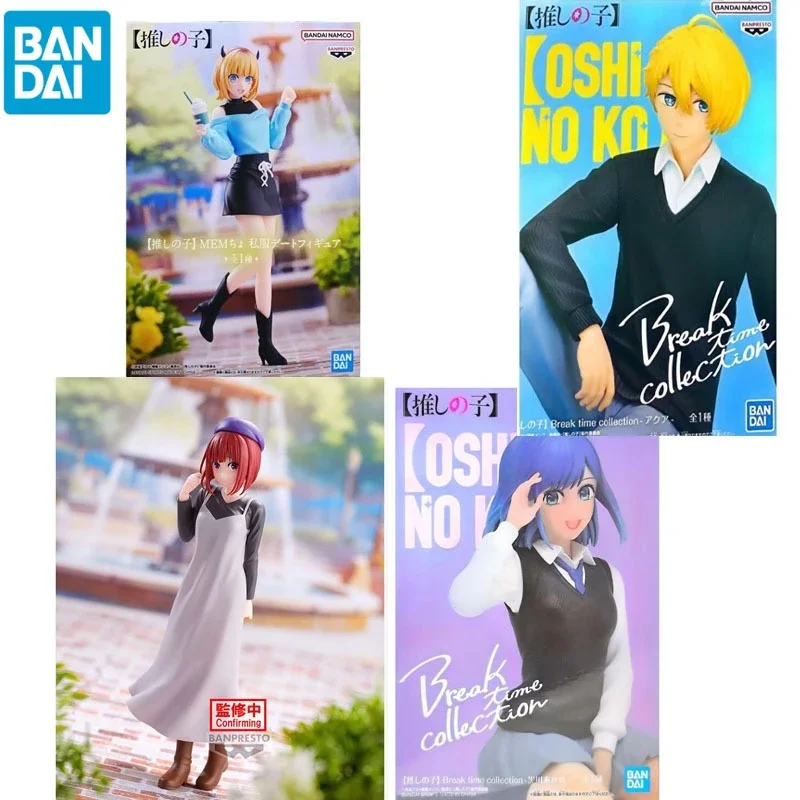 Оригинальные куклы Bandai OSHI NO KO Kurokawa Akane Hoshino Akuamarin Arima Kana Rubii Anime
