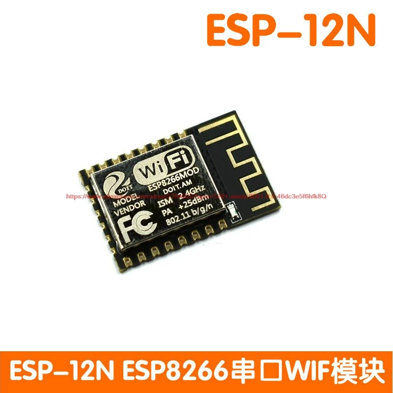 Последовательный порт ESP8266, беспроводной модуль управления Wi-Fi, Φ