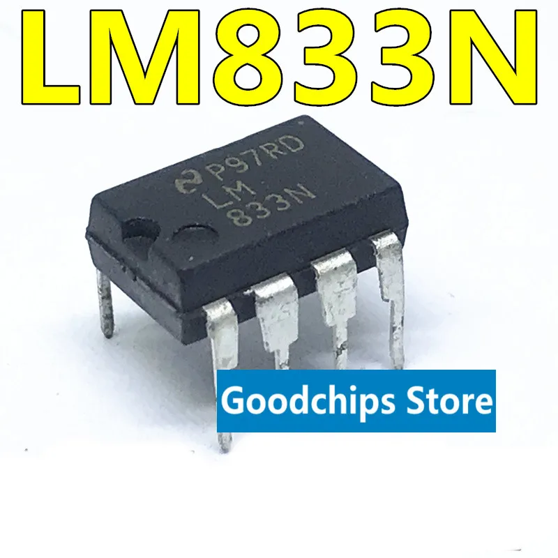 10 шт. новый подлинный LM833N DIP8 встроенный двойной аудио Операционный усилитель LM833