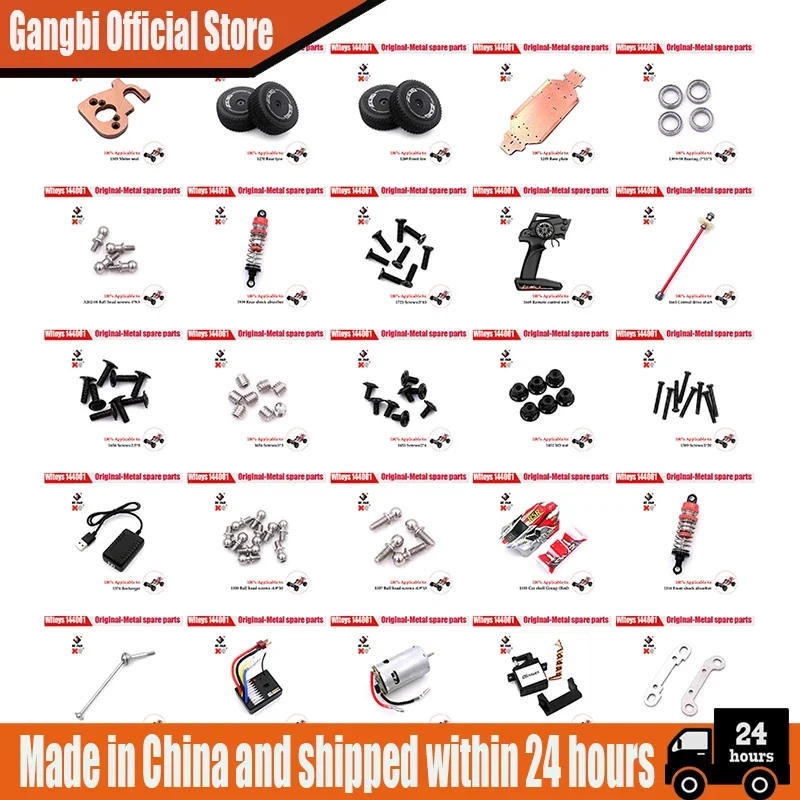 Оригинал Wltoys 144001 124019 124018 Радиоуправляемый автомобиль запчасти приемник приемная