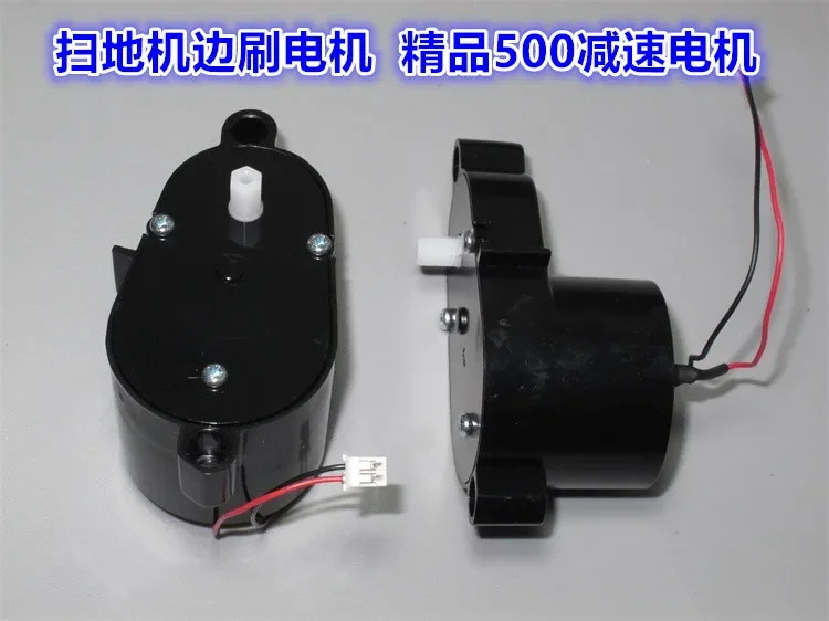 Подметальная машина Робот-пылесос Стандартный двигатель RC500-KN/13500 KC500R-13560