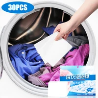 30pcs laundry tablets underwear childrens clothing laundry soap concentrated washing powder detergent for washing machines 2022