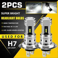 2 pcs h7 led car headlight conversion kit high and low beam conversion kit fog drl bulb ultra white 6000k car headlamp parts