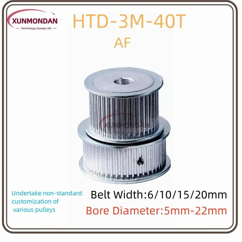 Зубчатый шкив Xunmondan HTD 3M 40 зубьев AF с шагом передачи 3 мм внутреннее отверстие