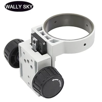 industrial microscopes focus arm two way coarse focusing adjustment mount head holder ring 76mm microscope accessories parts