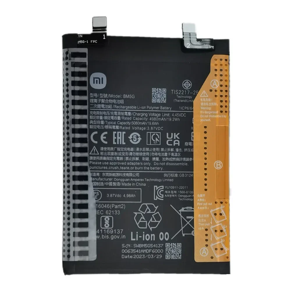 Новый оригинальный аккумулятор для телефона BM5G Redmi 5080 мАч Xiaomi Note 11T Pro/Pocophone X4 GT/Poco GT