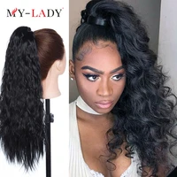 my lady synthetic 18inches ponytail extensions black for african woman smooth pure with clips curly afro horse tail fake hair