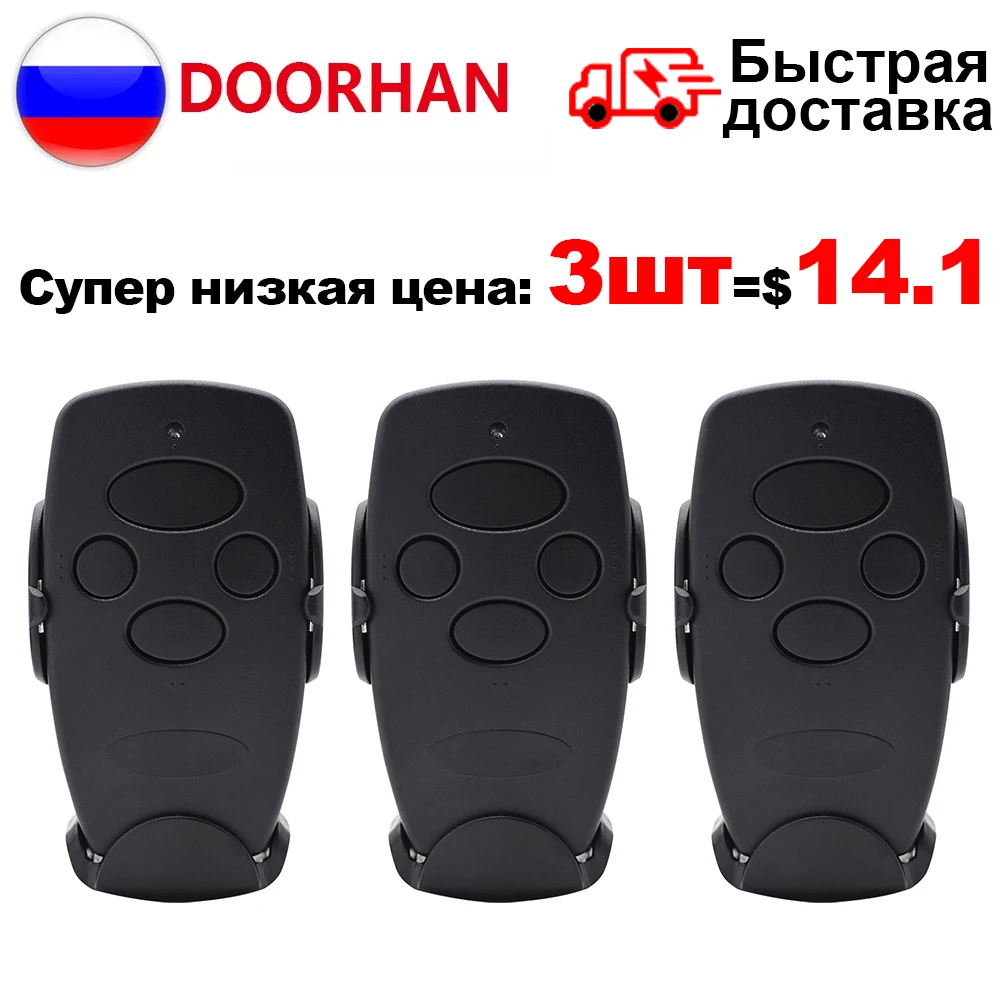 

DOORHAN TRANSMITTER - 2 PRO Gate Control 433MHz Garage Remote Control Key Fob For Gates and Barriers