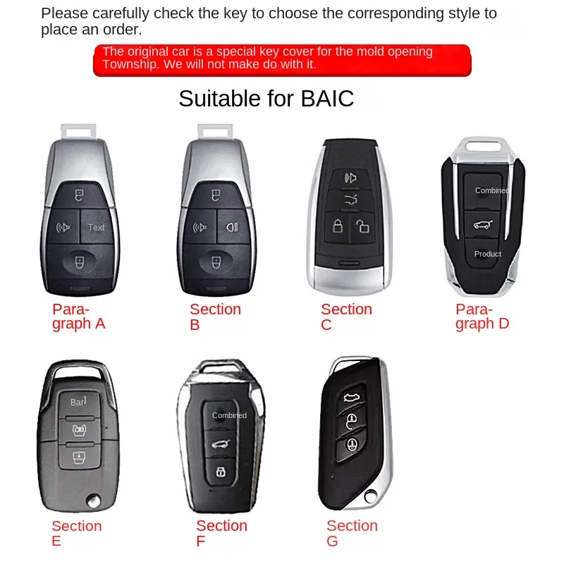 Фото Подходит для автомобильного ключа baic, защитный чехол для корпуса 25X35 X55 X65 D50 BJ40 Baic Senova 25 Q35 A6 №2