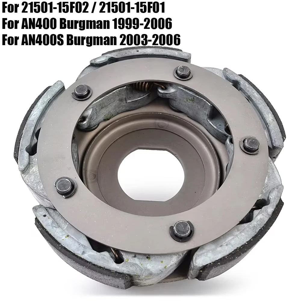 

Башмак сцепления в сборе, центробежный блок сцепления для Suzuki AN400 AN400S Burgman 400 400S AN 21501-15F02 21501-15F01