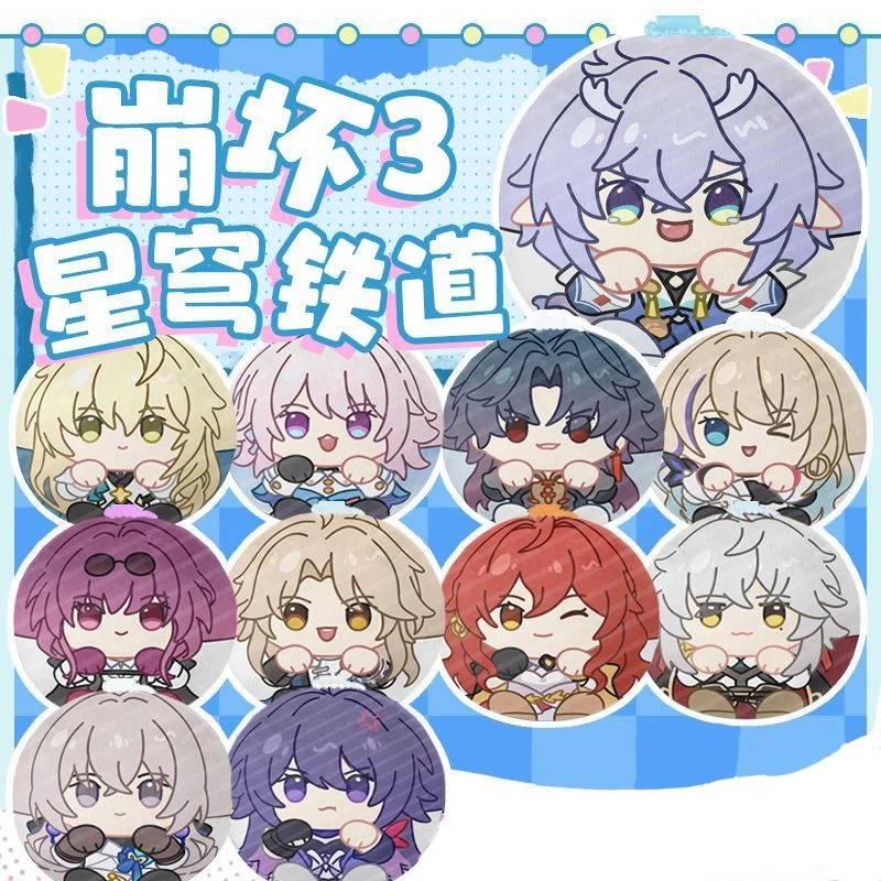 

9cm Game Honkai Star Rail Plush Cosplay Anime Figure March 7th Himeko Serval Seele Bronya Pendant Bag Toy Accessories Fans Gift