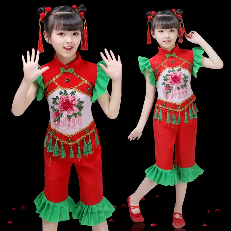 

Children's Yangge dance costumes girls festive national dance New Year's Day children's dance stage performance clothing