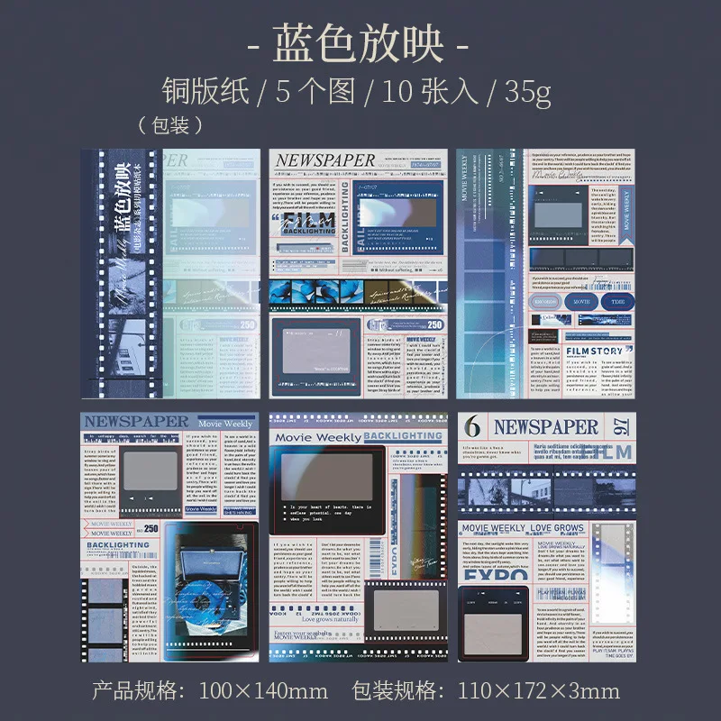 

Канцелярские наклейки Alideco D2-3-8