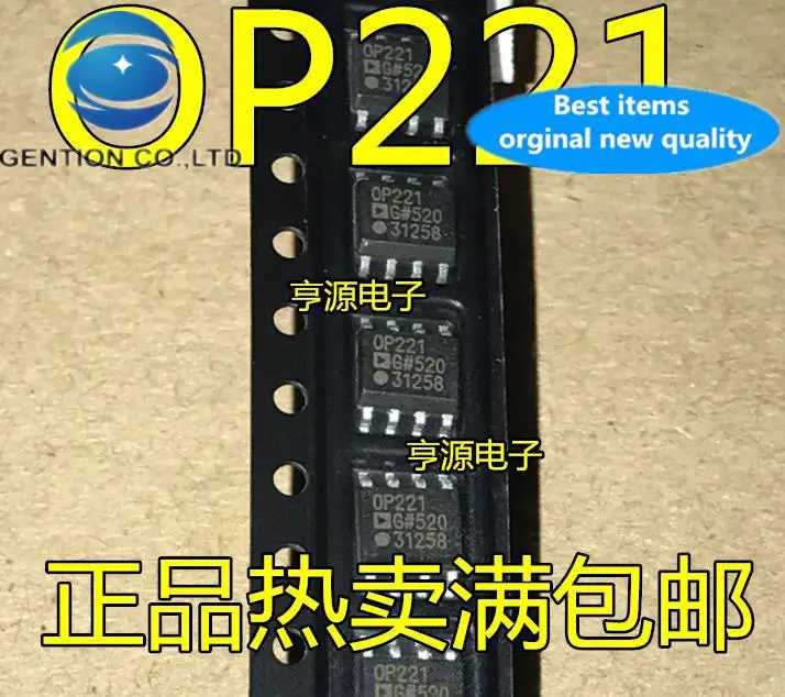 

10pcs 100% orginal new OP221 OP221G OP221GS OP221GSZ SOP8