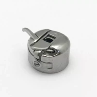 1pc new household silver metal sewing machine bobbin case sewing machine accessories bobbin case for old style sewing machine